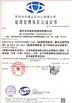 Chiny Shenzhen Luckystar Technology Co., Ltd. Certyfikaty