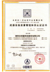 Chiny Shenzhen Luckystar Technology Co., Ltd. Certyfikaty